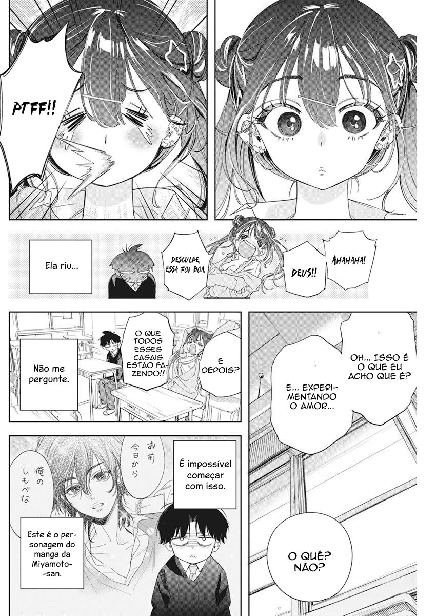 Kakunaru Ue wa O Que a Ficção Não Pode Representar 第26页