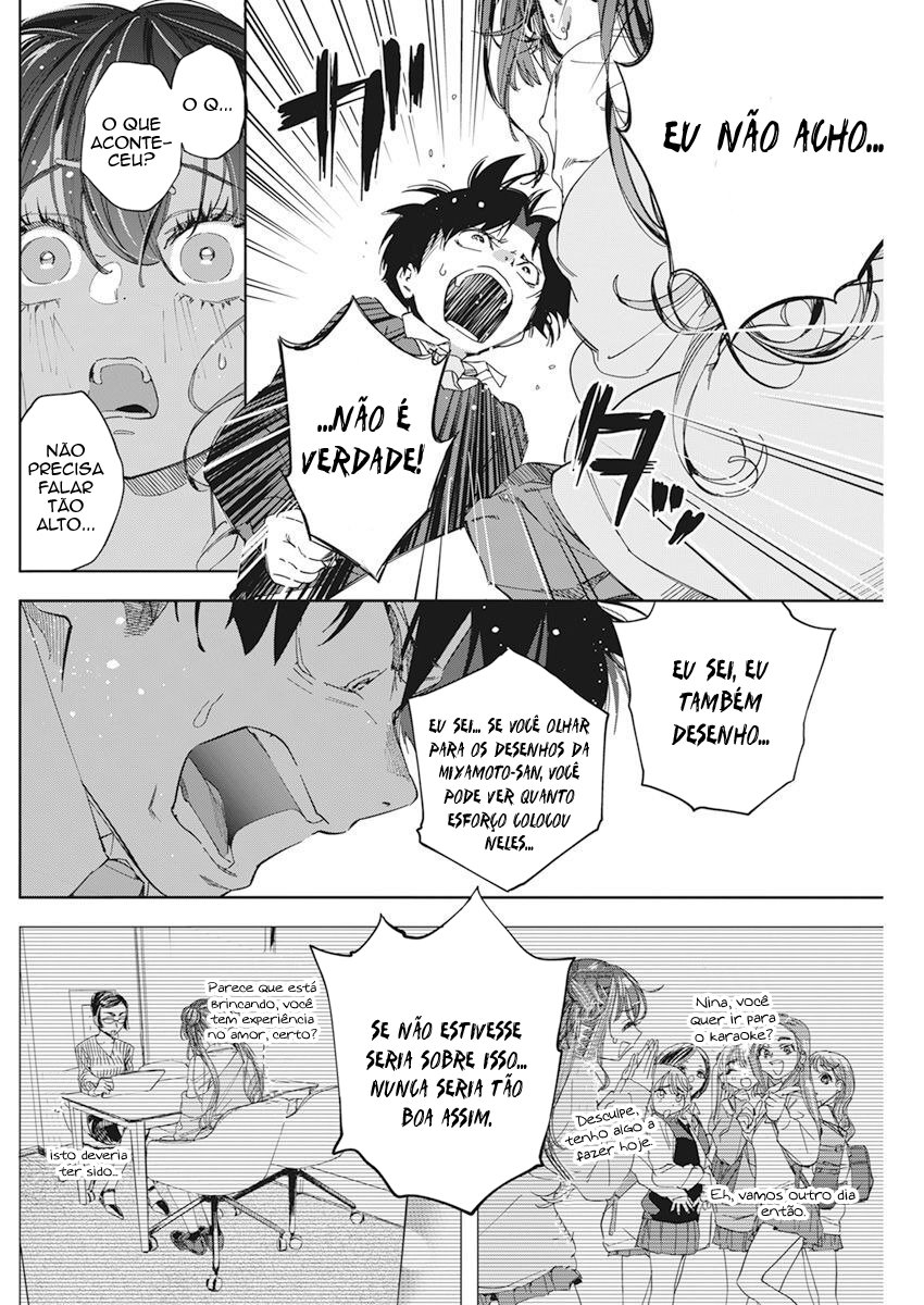 Kakunaru Ue wa O Que a Ficção Não Pode Representar 第32页