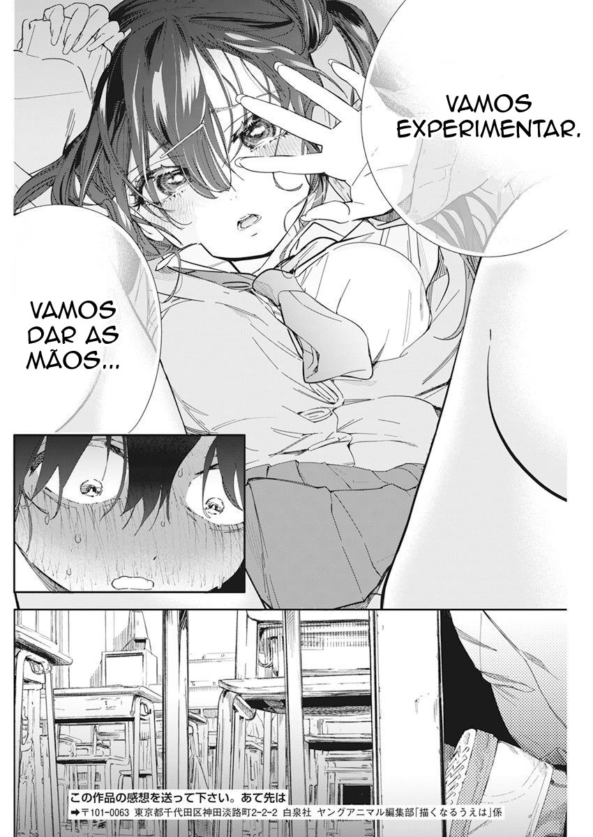 Kakunaru Ue wa O Que a Ficção Não Pode Representar 第38页