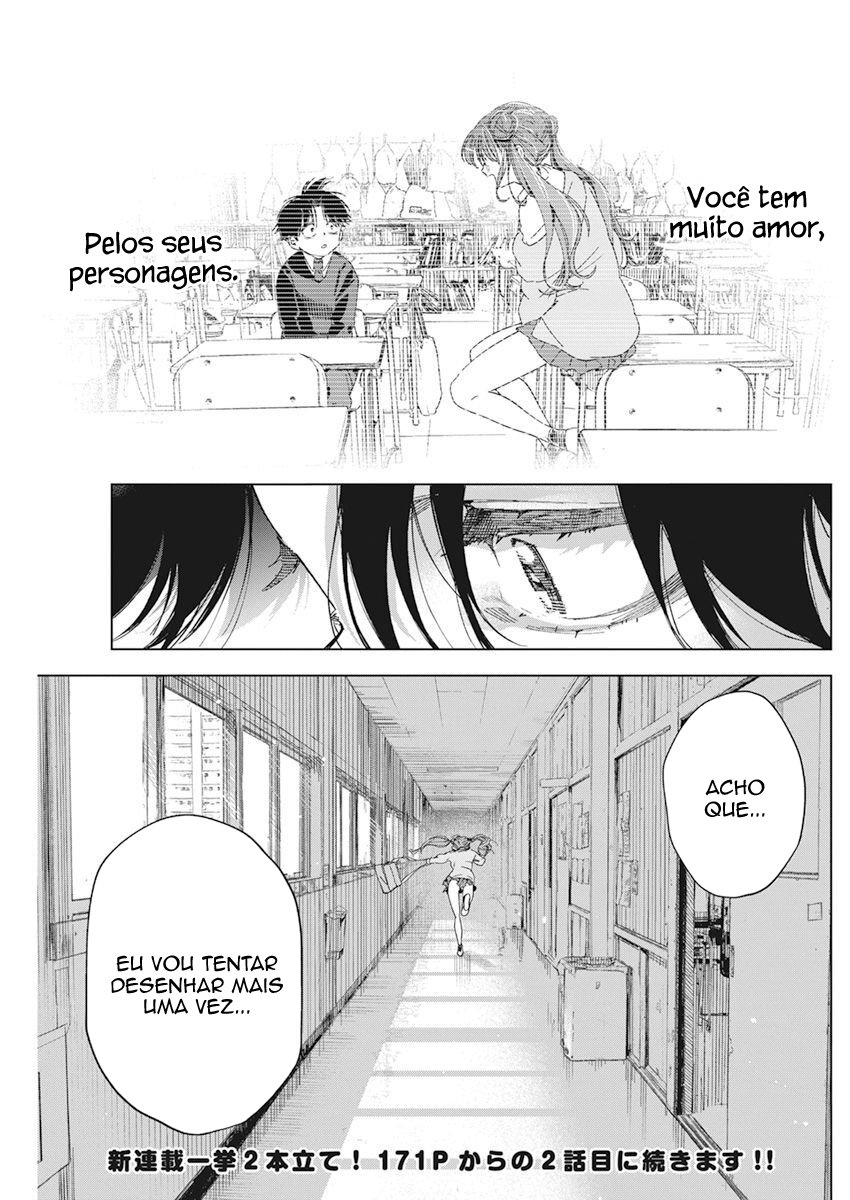 Kakunaru Ue wa O Que a Ficção Não Pode Representar 第44页
