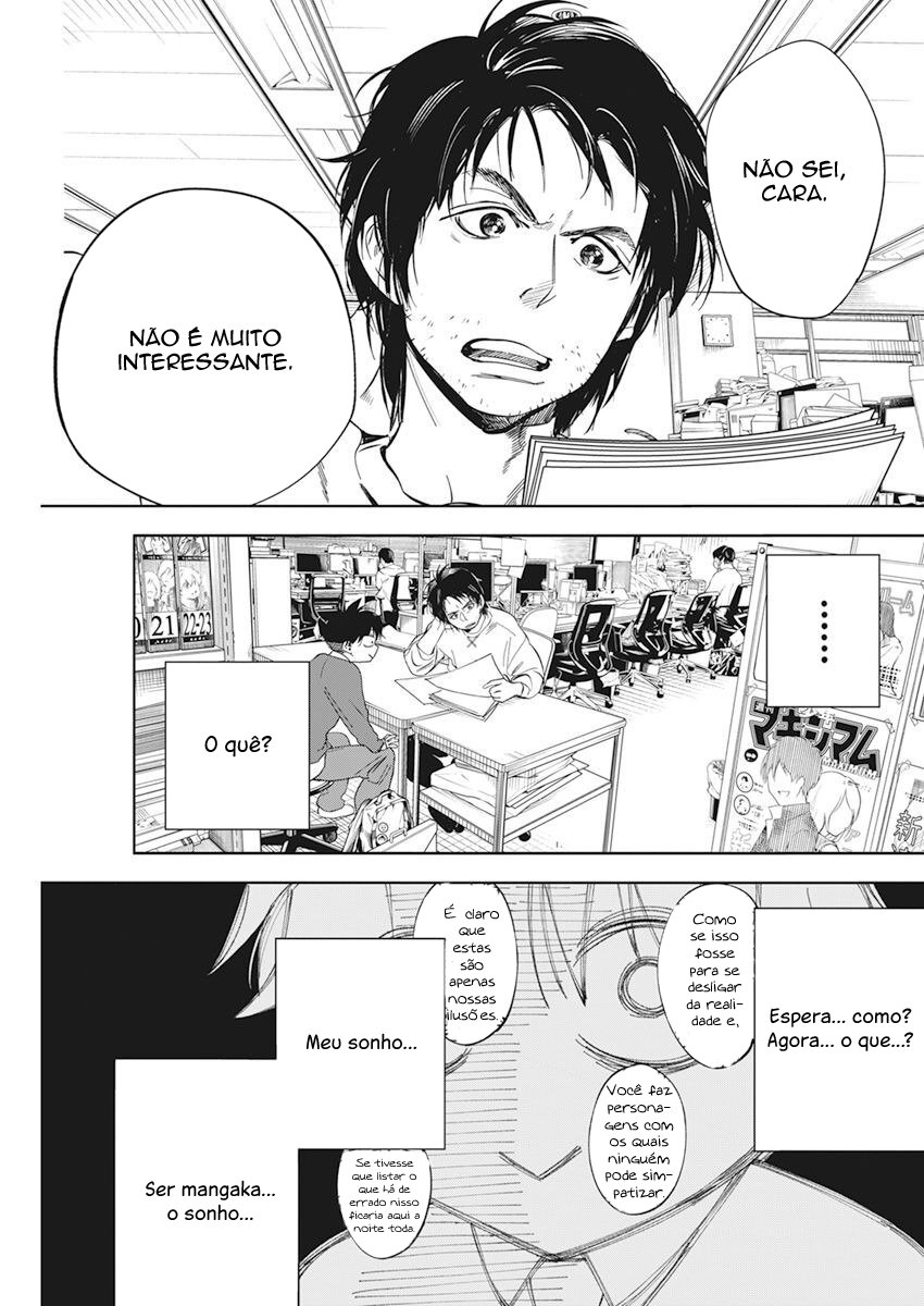 Kakunaru Ue wa O Que a Ficção Não Pode Representar 第7页