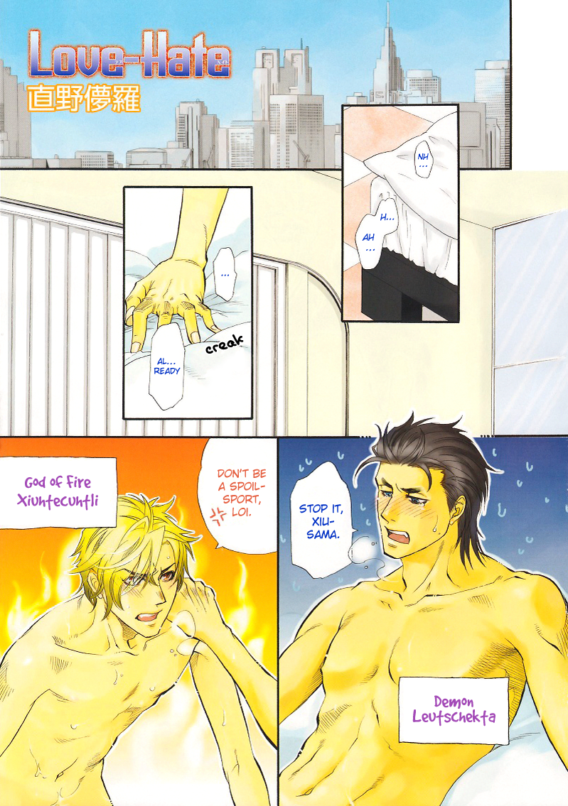 Mayonaka no Acchimono Vol. 1 Ch. 2 第1页