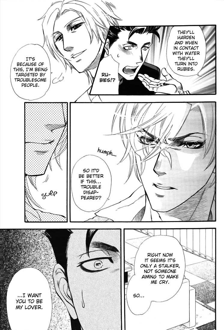 Mayonaka no Acchimono Vol. 1 Ch. 2 第12页