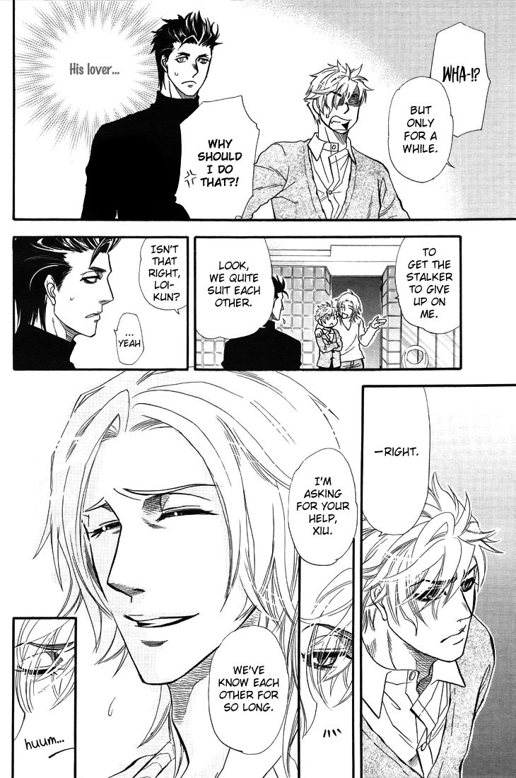 Mayonaka no Acchimono Vol. 1 Ch. 2 第13页