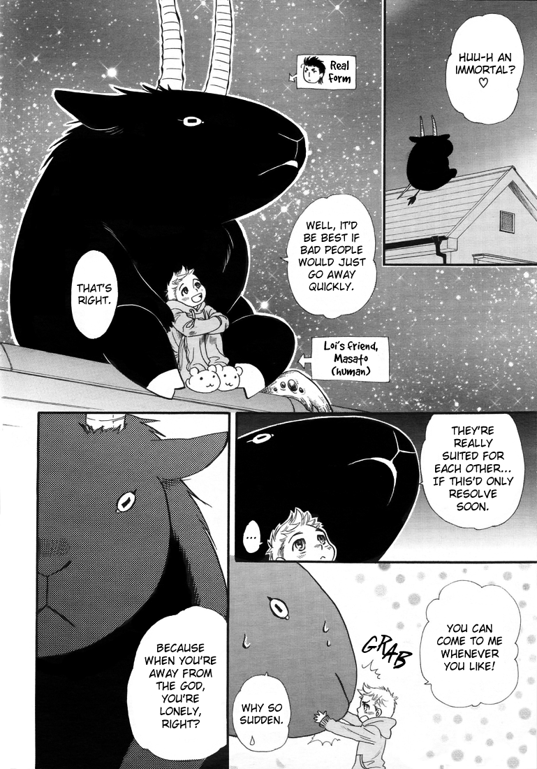 Mayonaka no Acchimono Vol. 1 Ch. 2 第15页