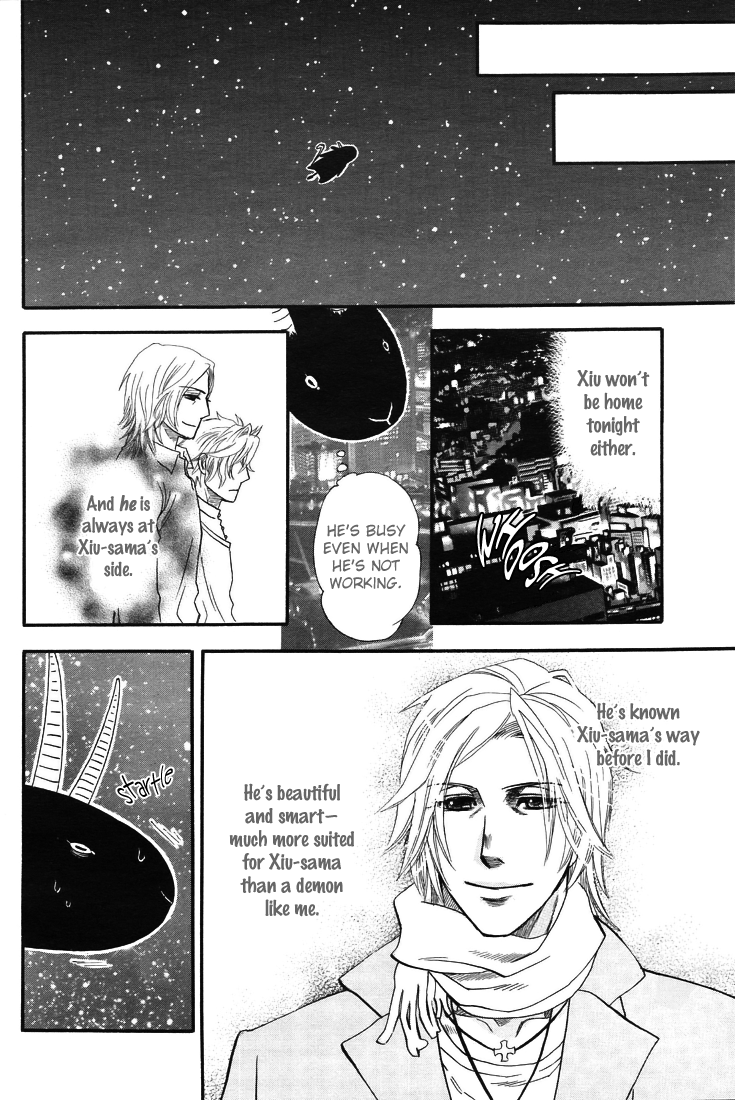Mayonaka no Acchimono Vol. 1 Ch. 2 第17页