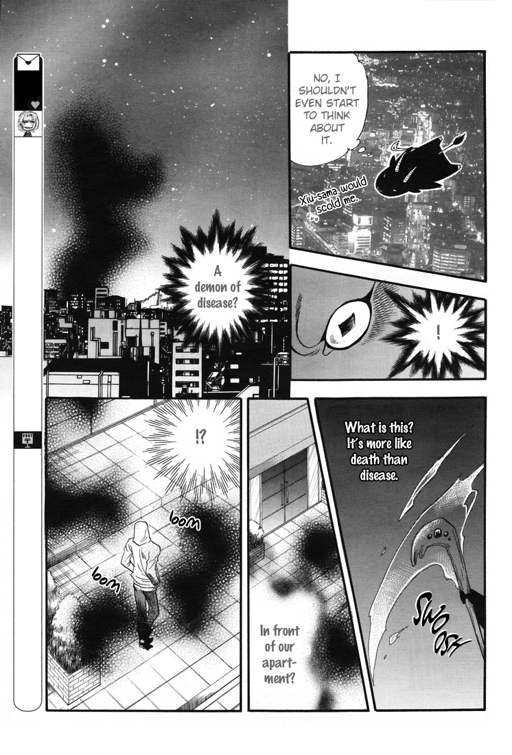Mayonaka no Acchimono Vol. 1 Ch. 2 第18页