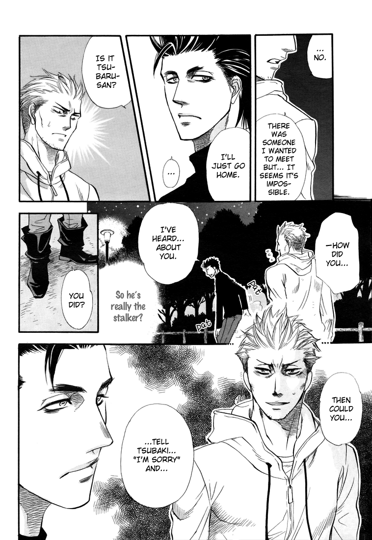 Mayonaka no Acchimono Vol. 1 Ch. 2 第21页
