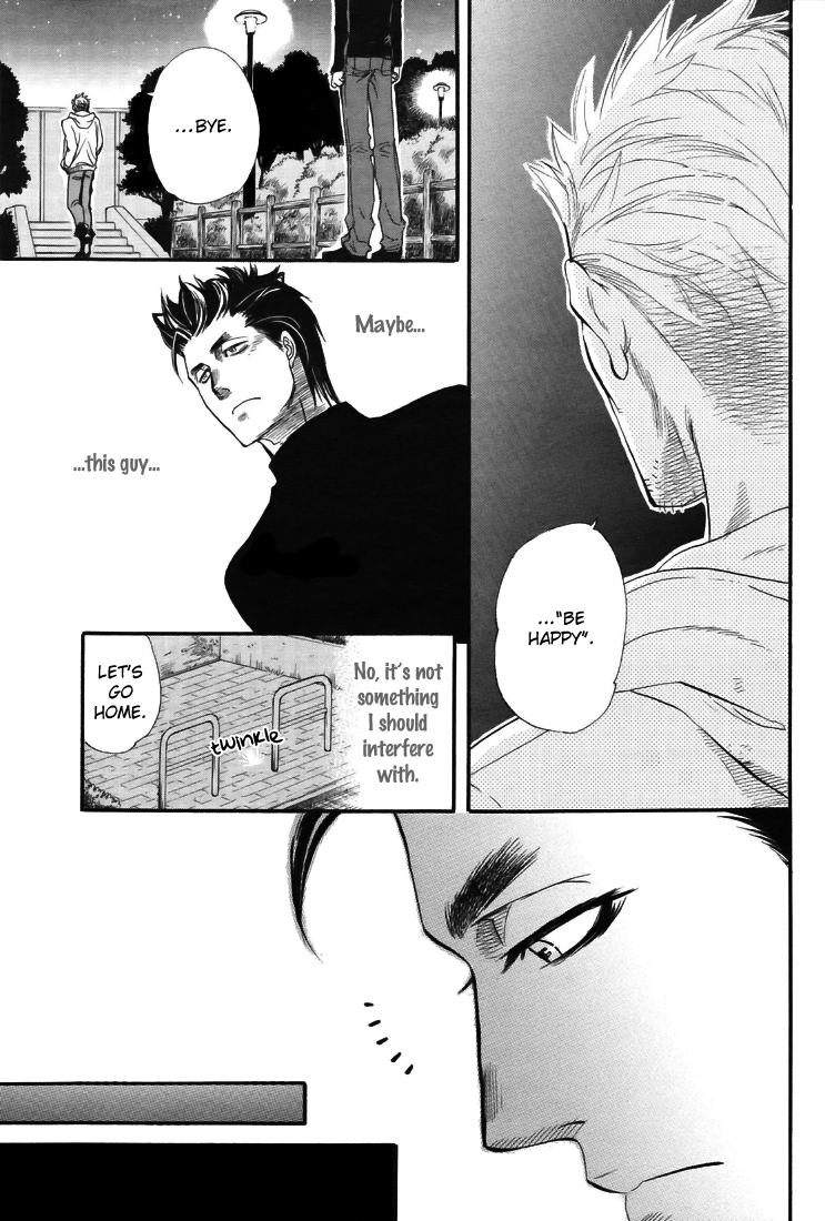 Mayonaka no Acchimono Vol. 1 Ch. 2 第22页