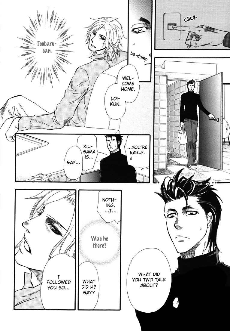 Mayonaka no Acchimono Vol. 1 Ch. 2 第23页