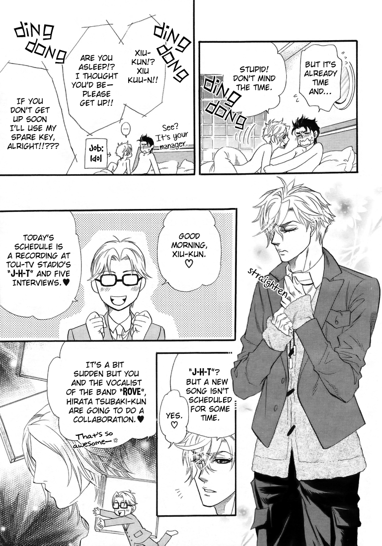 Mayonaka no Acchimono Vol. 1 Ch. 2 第4页