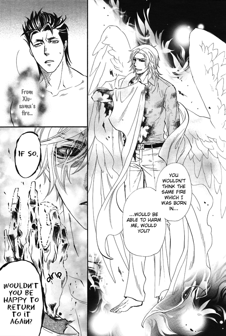 Mayonaka no Acchimono Vol. 1 Ch. 2 第31页