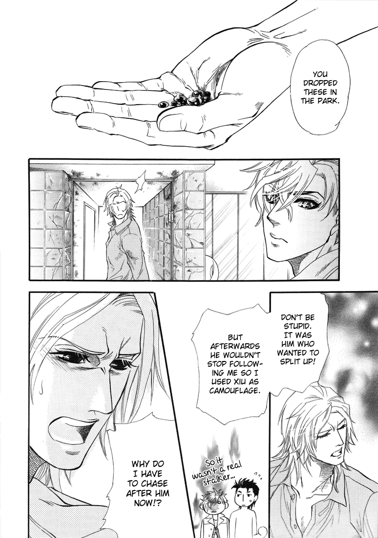 Mayonaka no Acchimono Vol. 1 Ch. 2 第34页