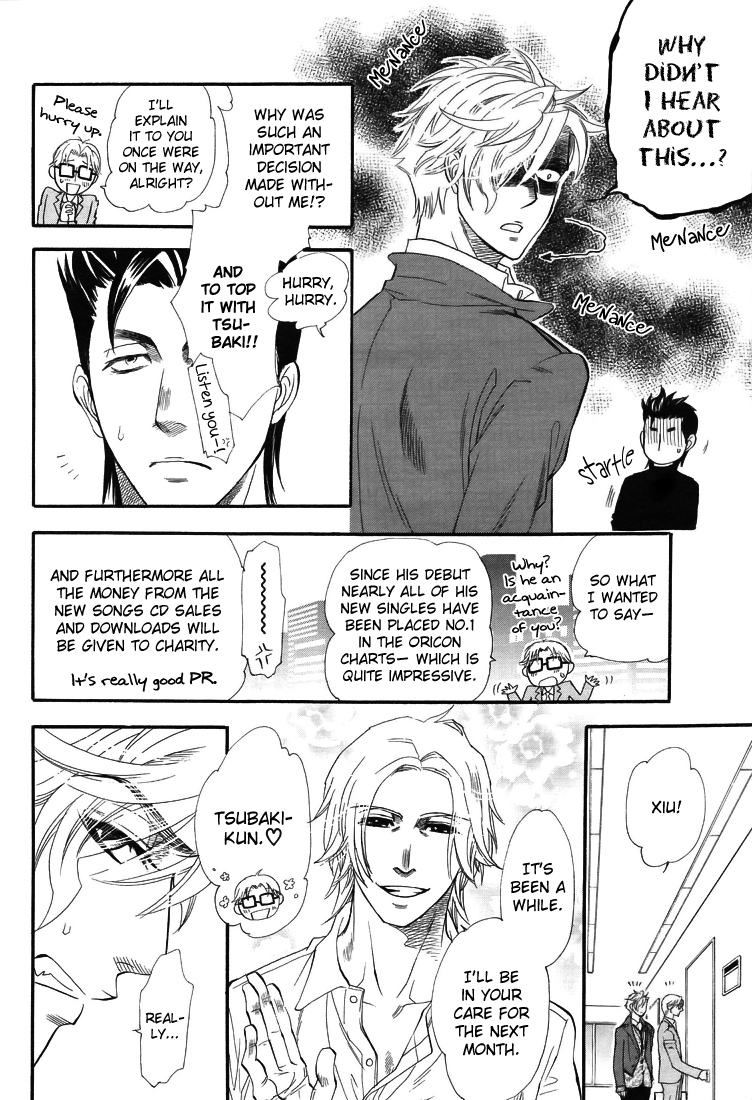 Mayonaka no Acchimono Vol. 1 Ch. 2 第5页
