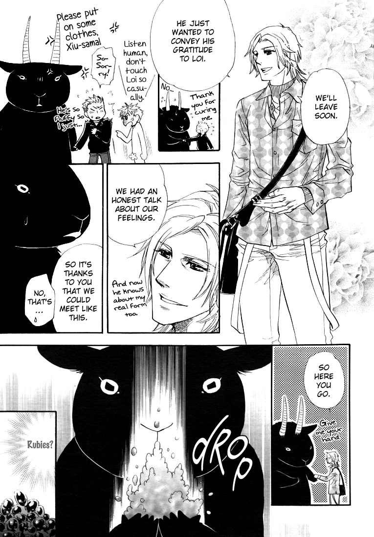 Mayonaka no Acchimono Vol. 1 Ch. 2 第47页