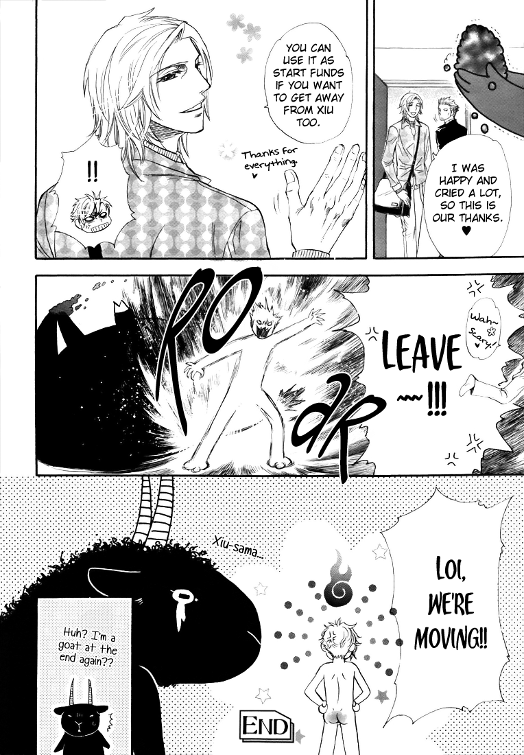 Mayonaka no Acchimono Vol. 1 Ch. 2 第48页