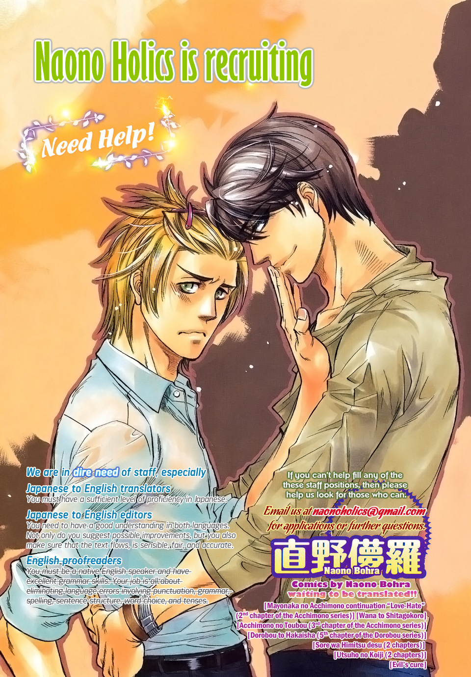 Mayonaka no Acchimono Vol. 1 Ch. 2 第49页