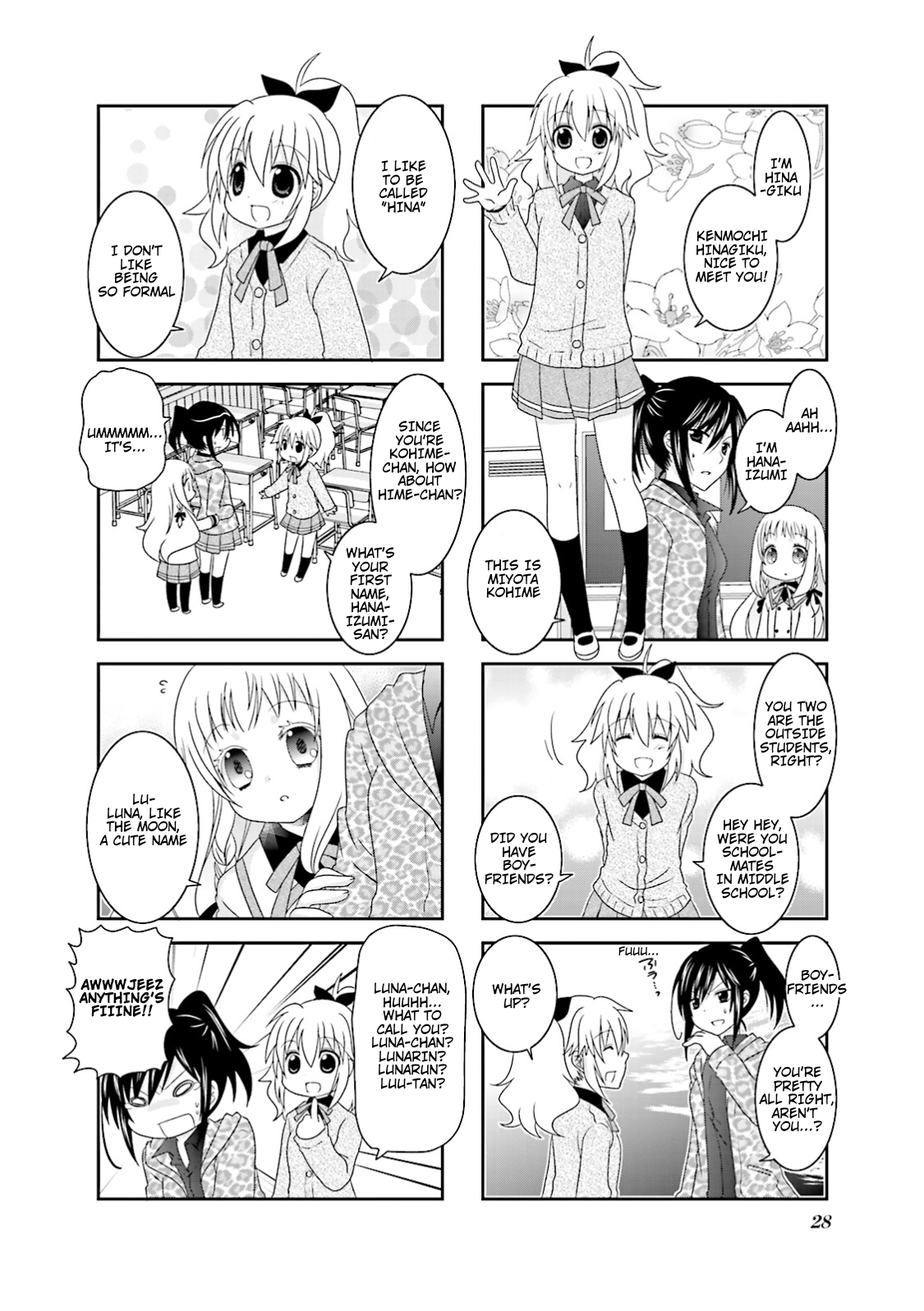 Ichigo no Haitta Soda-sui Vol. 1 Ch. 3.5 第4页