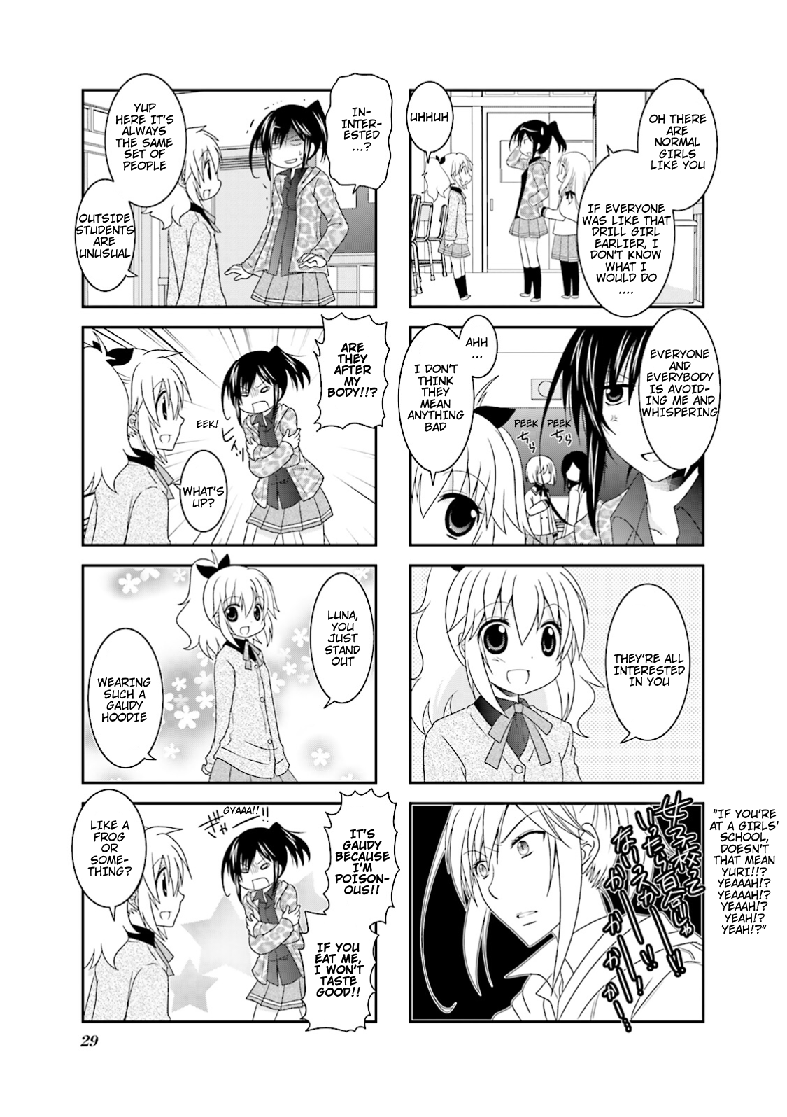 Ichigo no Haitta Soda-sui Vol. 1 Ch. 3.5 第5页
