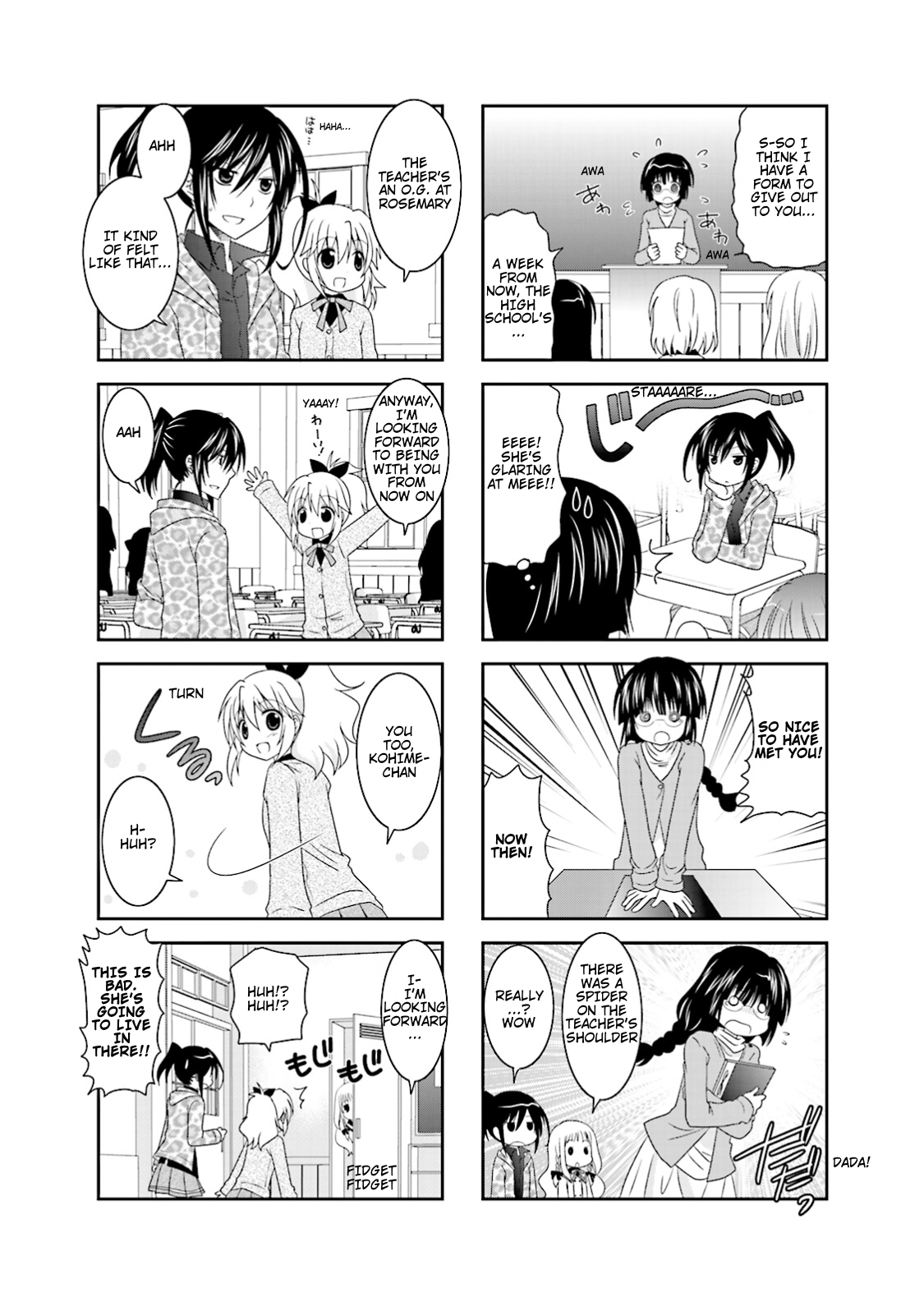 Ichigo no Haitta Soda-sui Vol. 1 Ch. 3.5 第8页