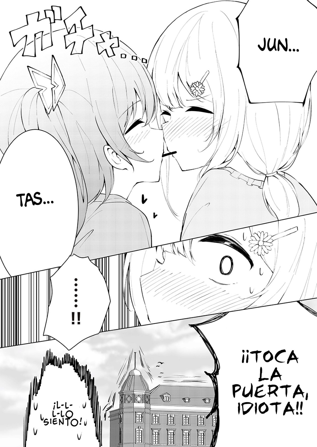 Can a Guy Like Me Be a Maid? Ch. 3 第12页