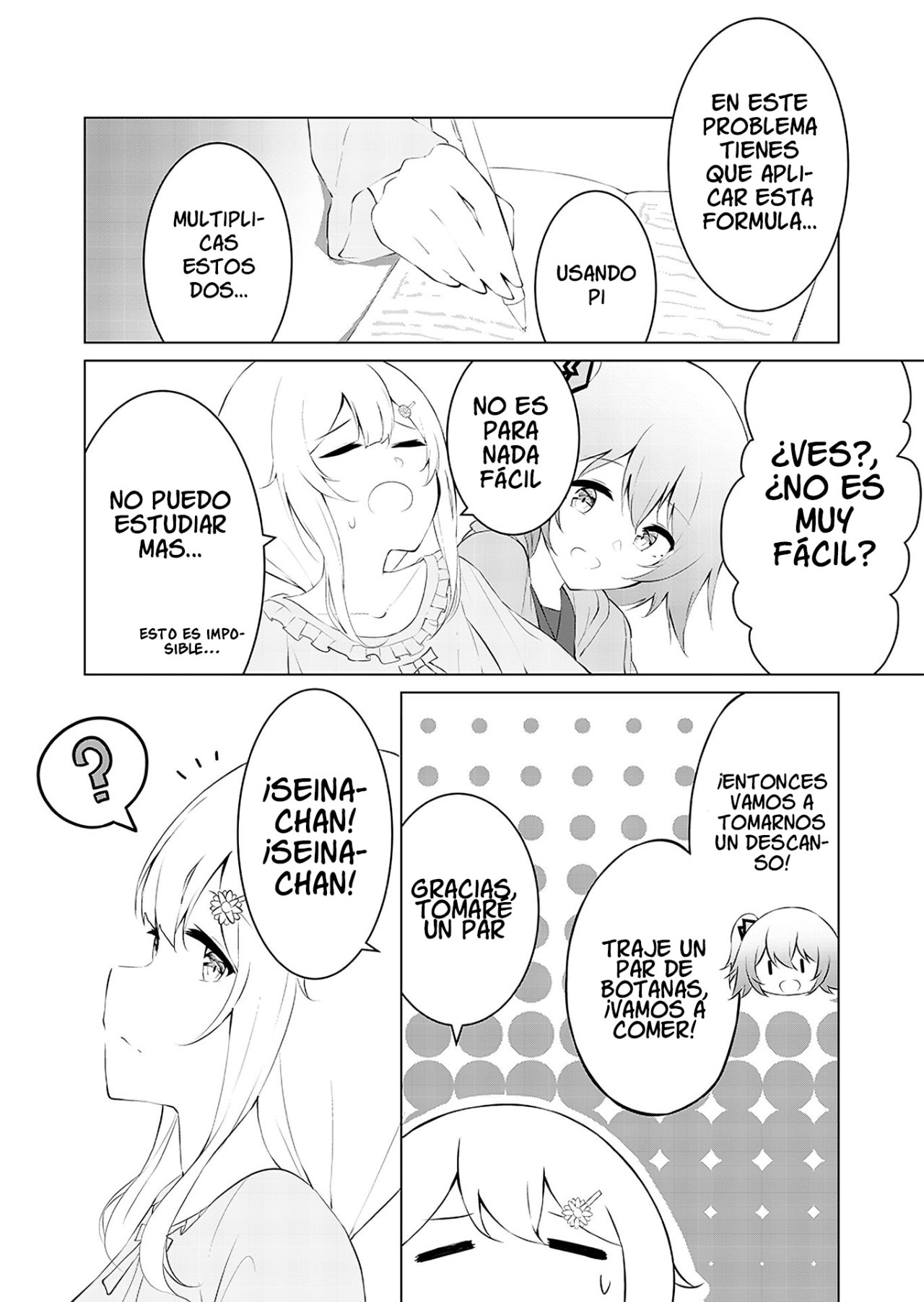 Can a Guy Like Me Be a Maid? Ch. 3 第8页