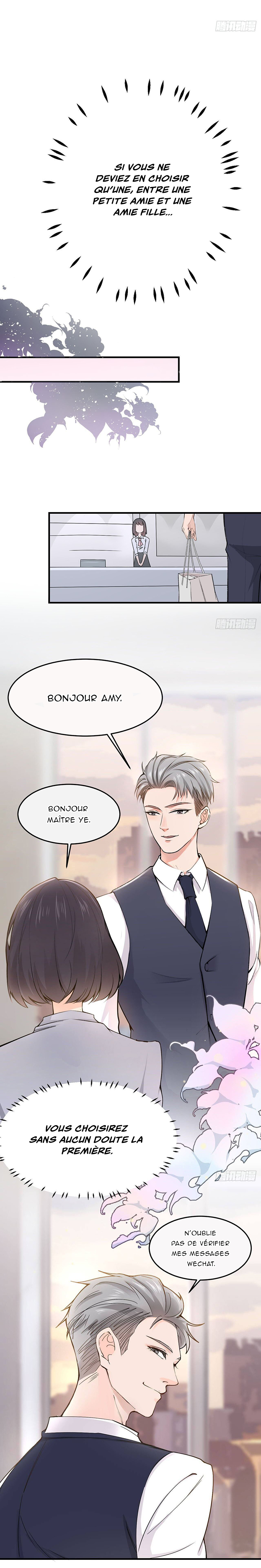 Take Me Out Ch. 1 第6页
