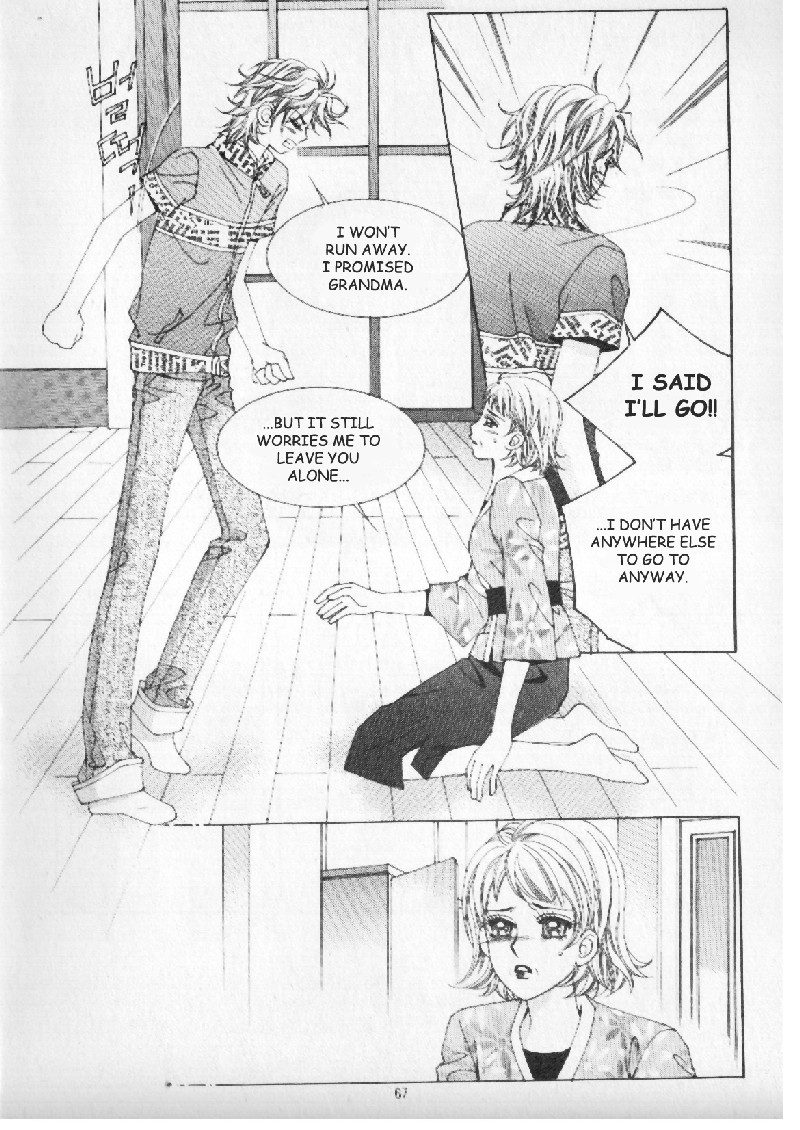 Boy of the Female Wolf Departure 第3页