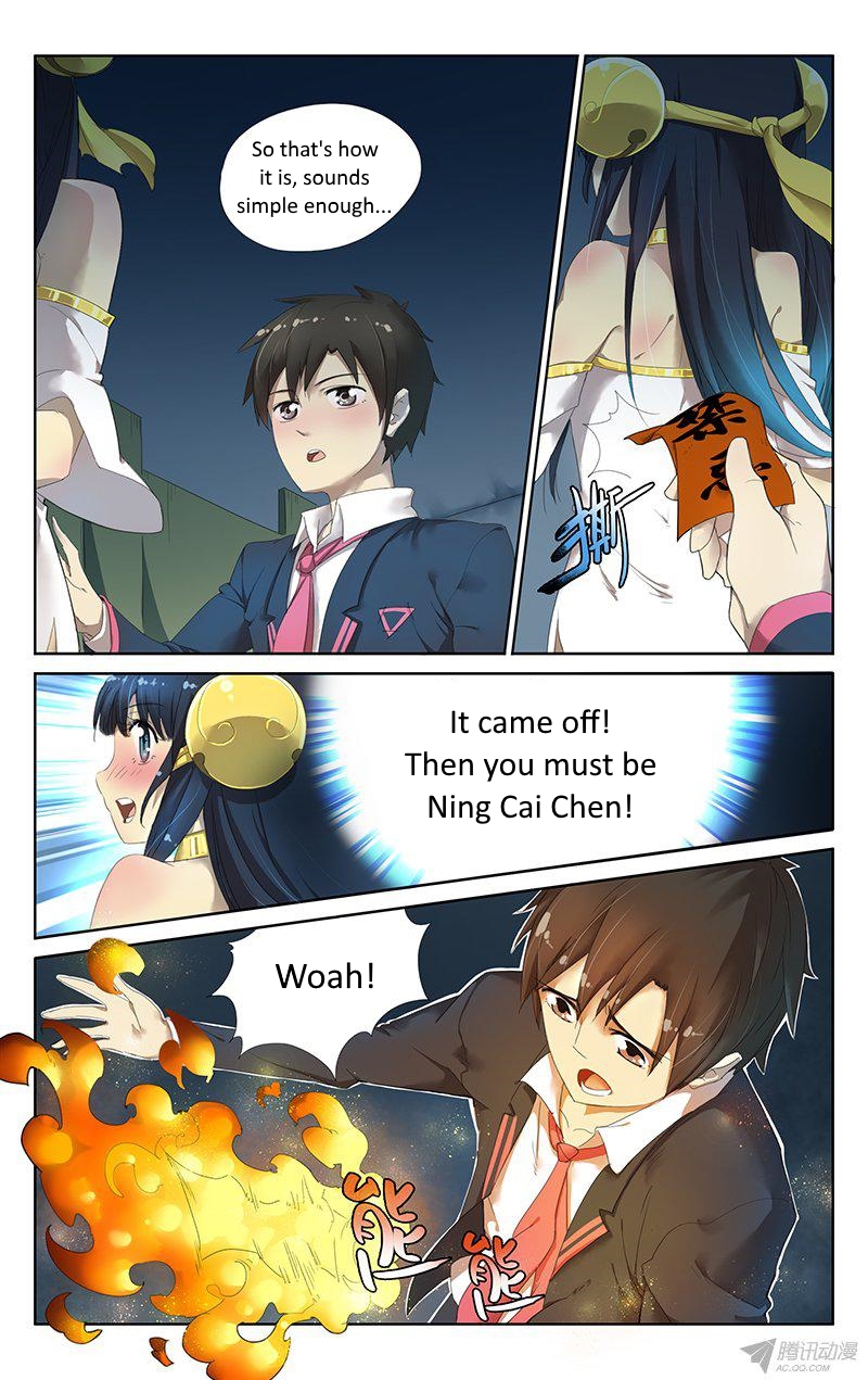 Niexiaoqian Toushijihua Ch. 3 第4页
