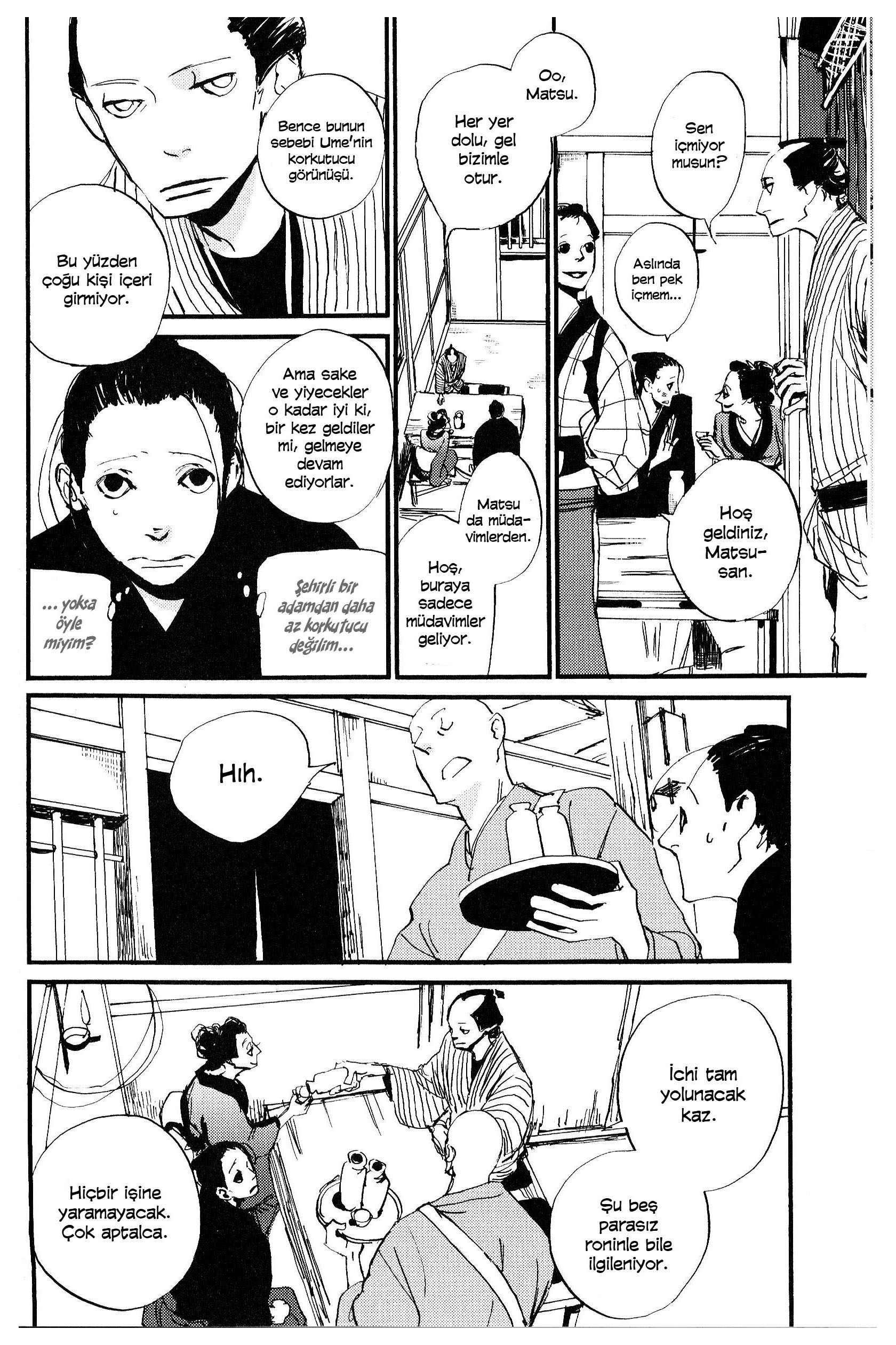Saraiya Goyou Vol. 1 Ch. 3 第13页