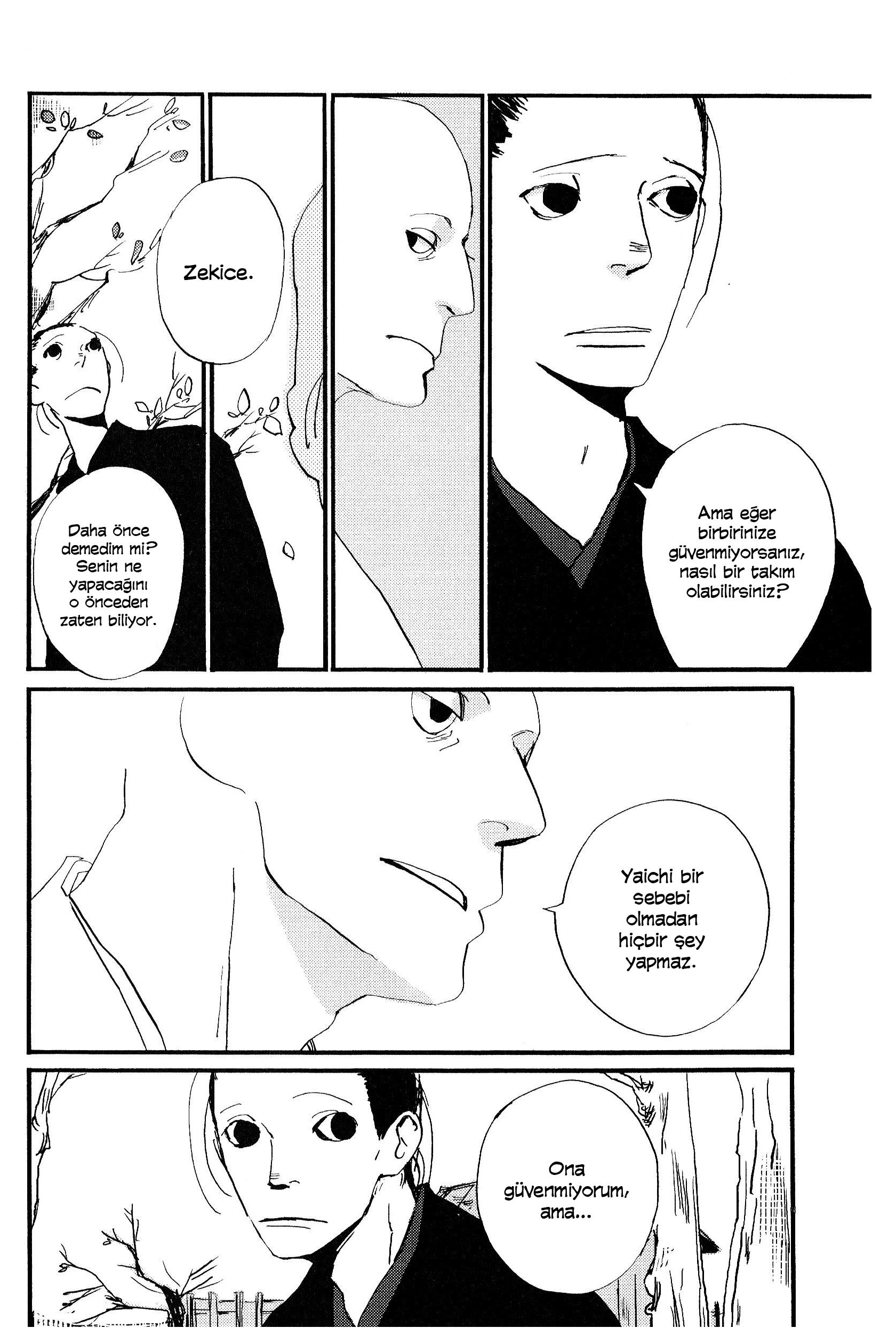 Saraiya Goyou Vol. 1 Ch. 3 第23页