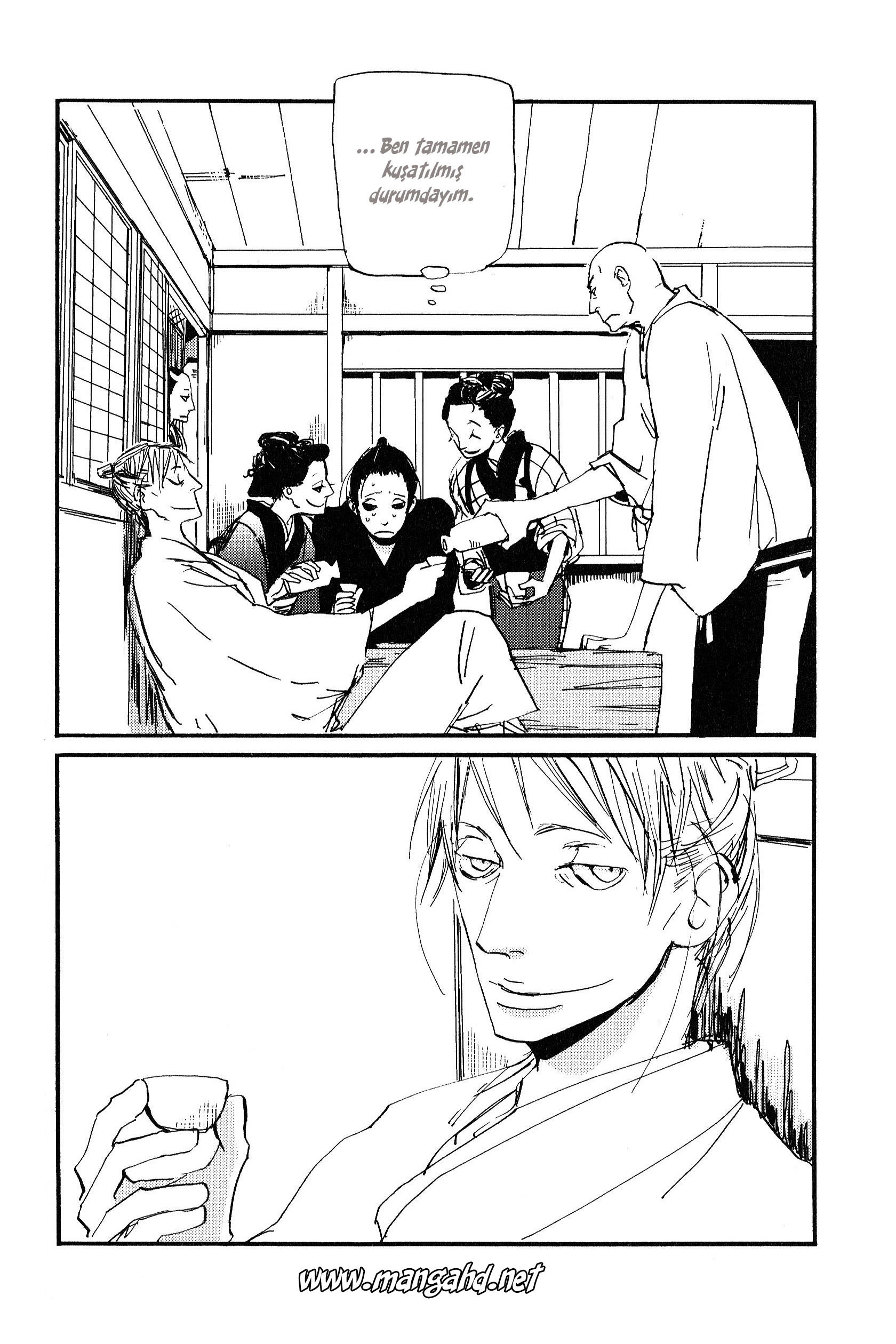 Saraiya Goyou Vol. 1 Ch. 3 第27页