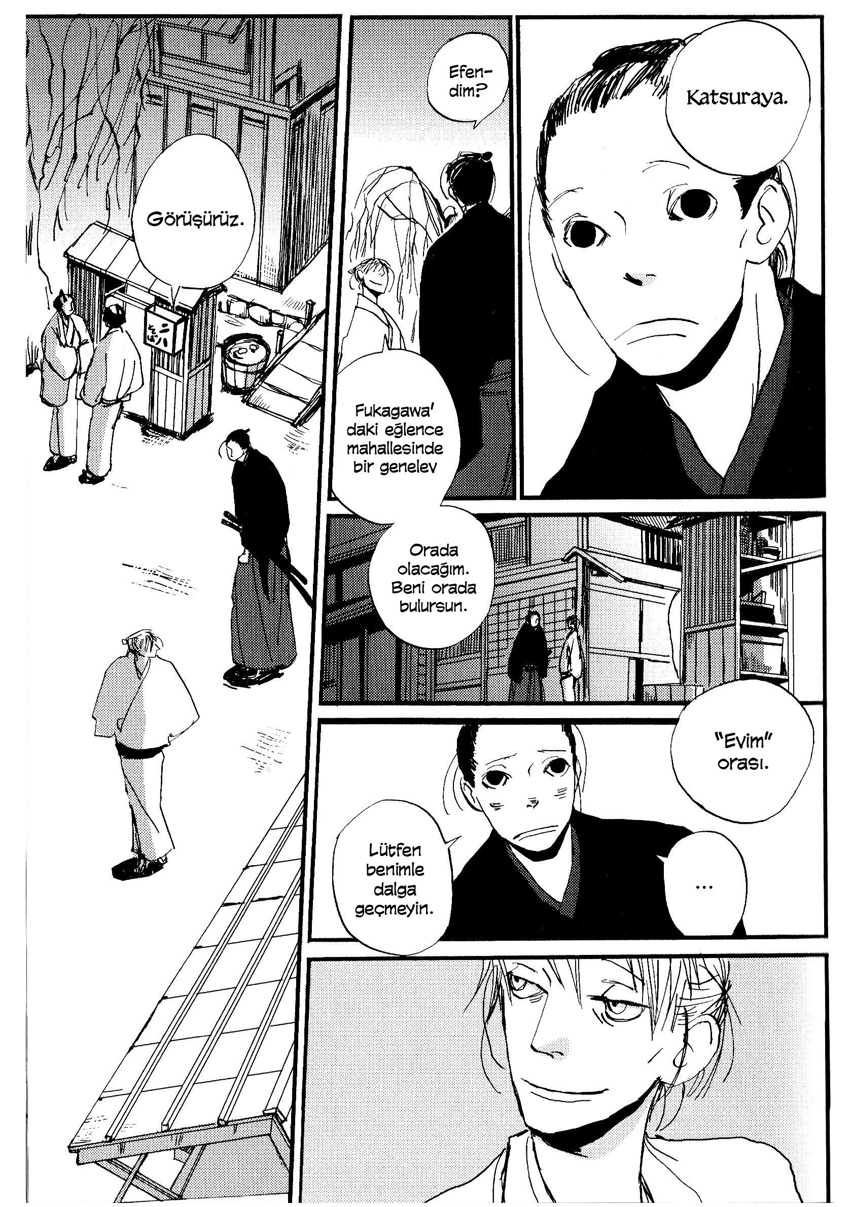 Saraiya Goyou Vol. 1 Ch. 3 第6页