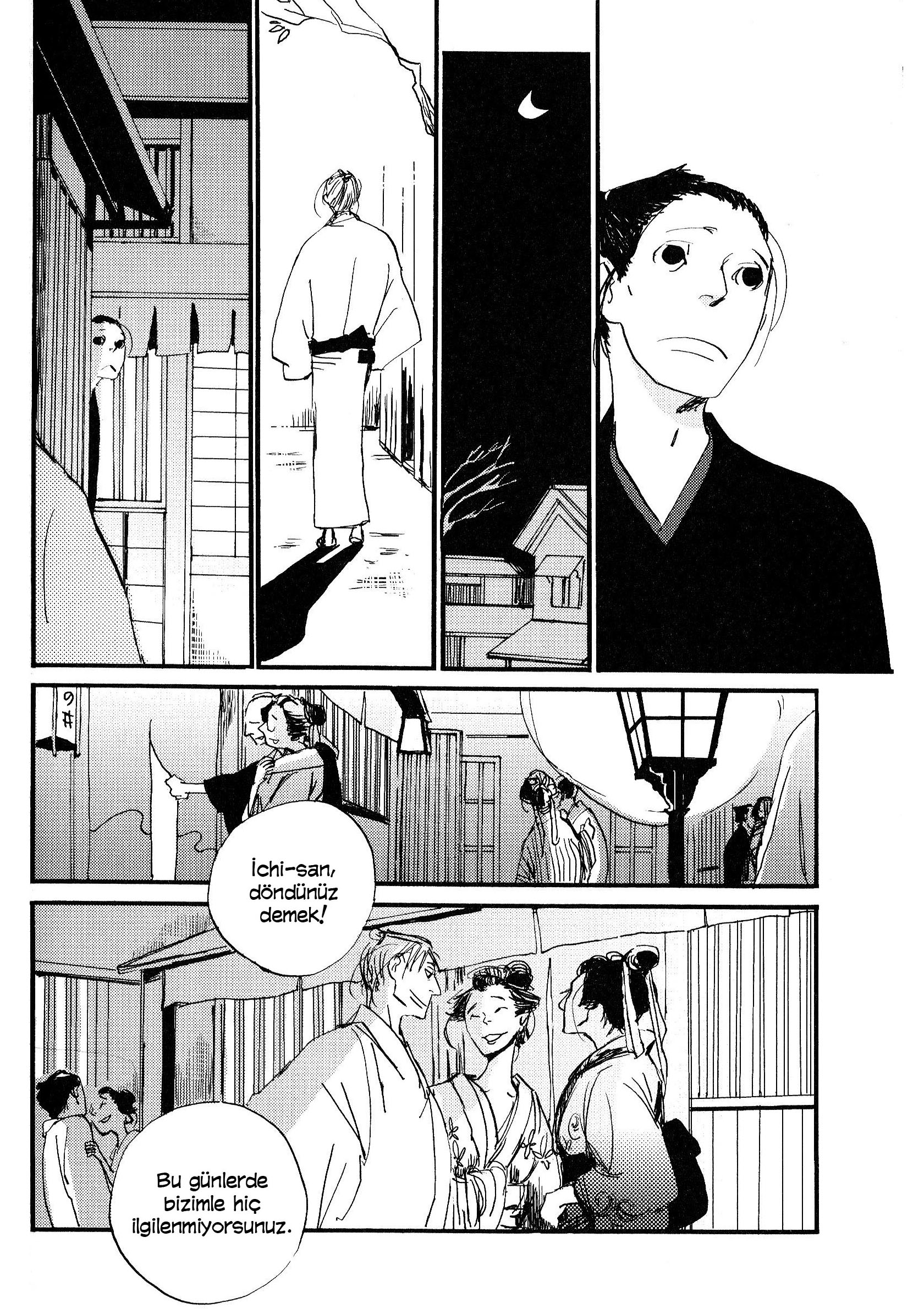 Saraiya Goyou Vol. 1 Ch. 3 第7页