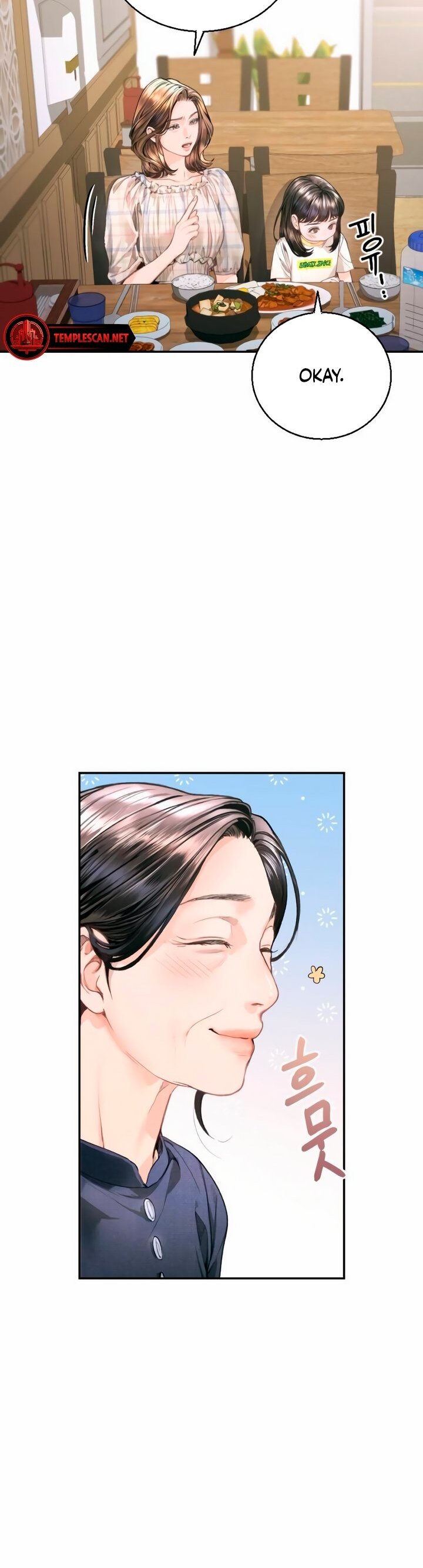 Nal Dalmeun Ai Ch. 5 第4页