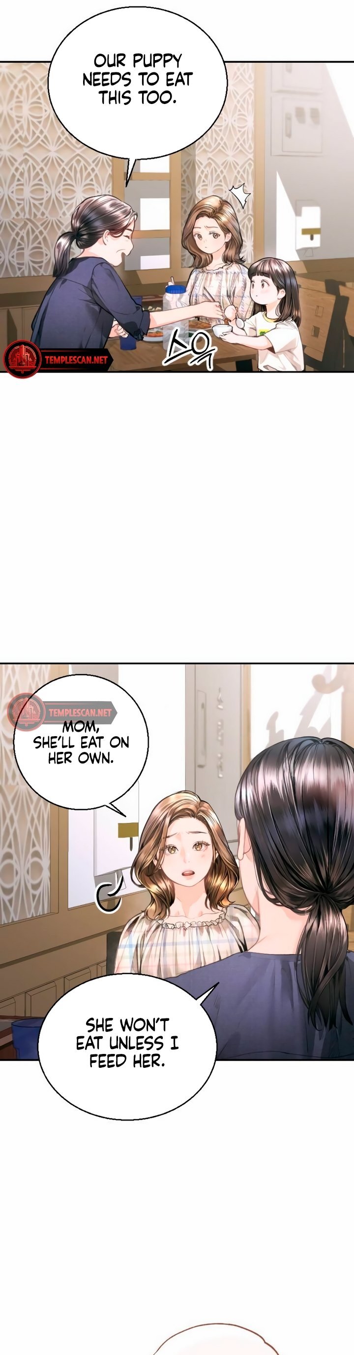 Nal Dalmeun Ai Ch. 5 第5页