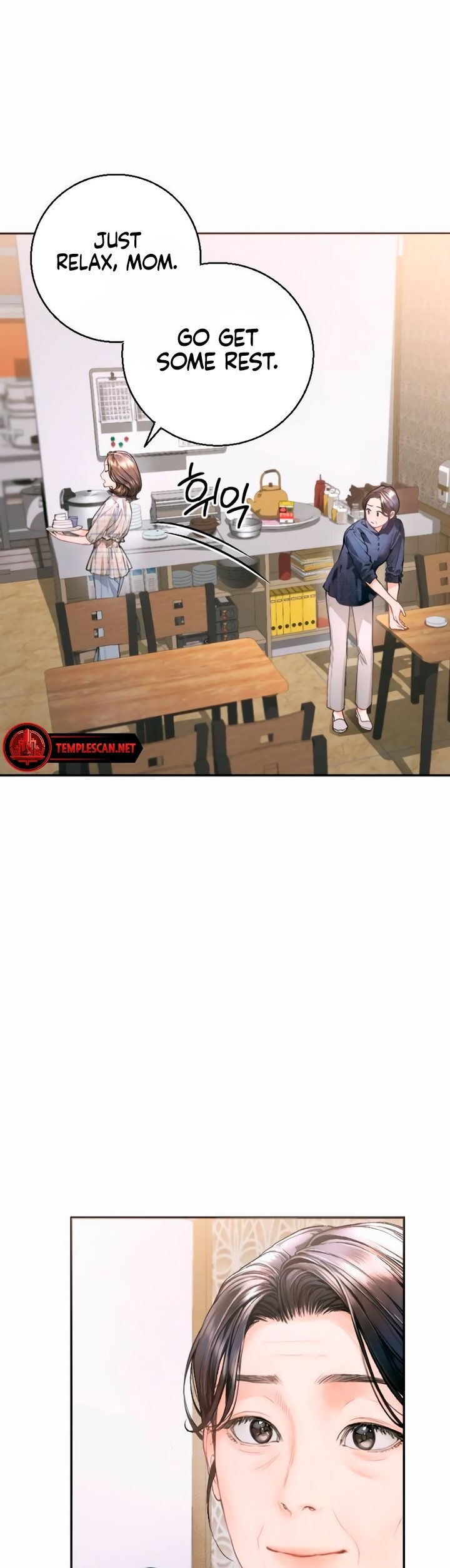 Nal Dalmeun Ai Ch. 5 第9页