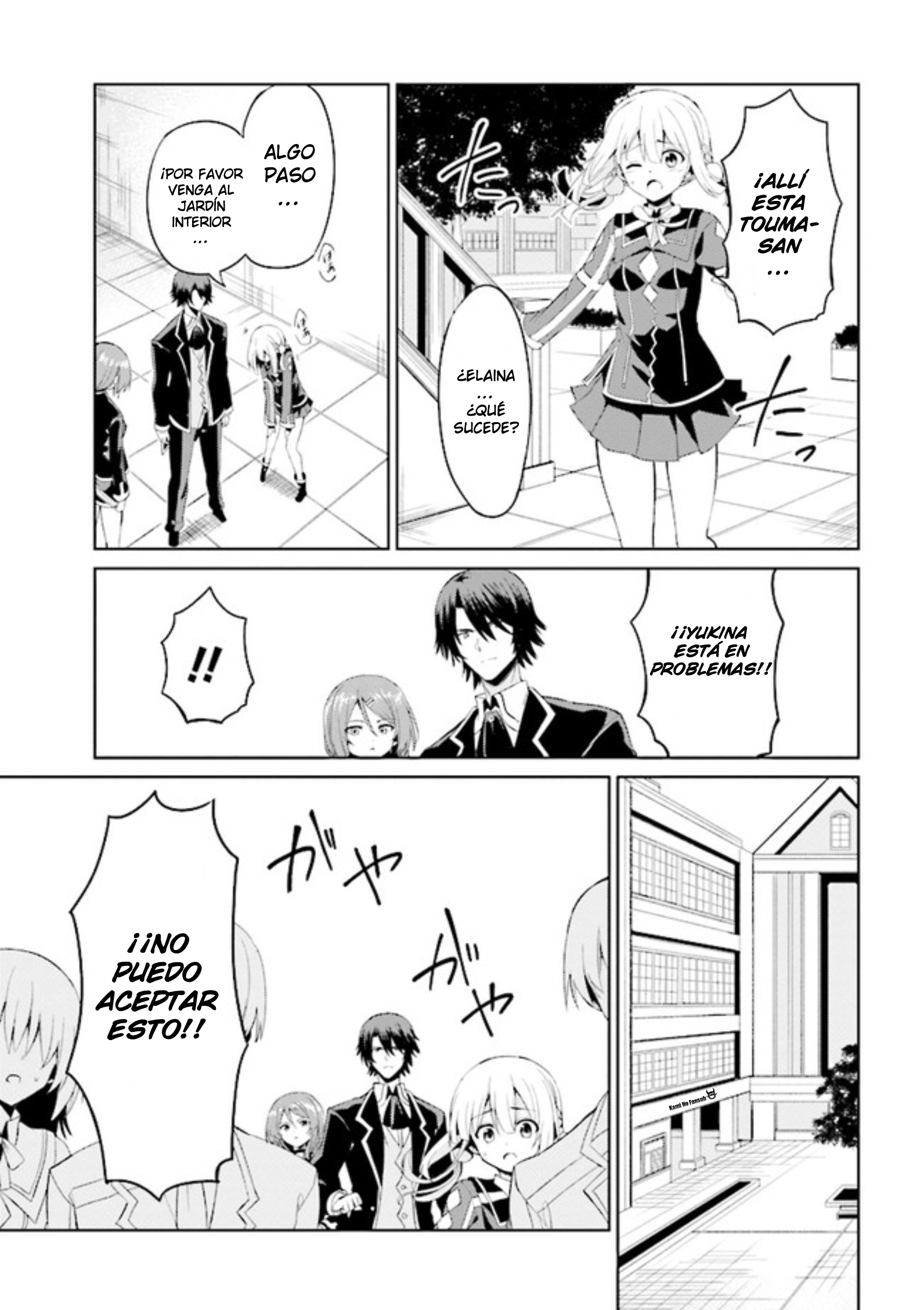 Risou no Musume Nara Sekai Saikyou Demo Kawaigatte Kuremasuka Vol. 1 Ch. 3.1 第12页