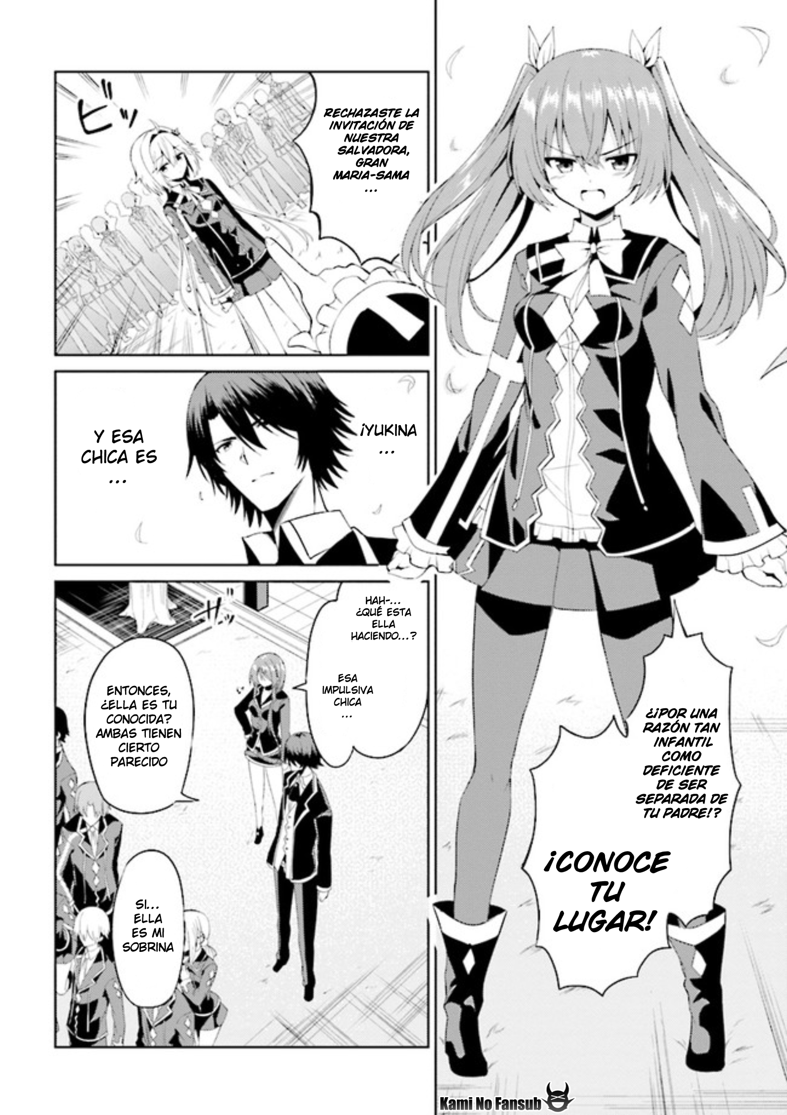 Risou no Musume Nara Sekai Saikyou Demo Kawaigatte Kuremasuka Vol. 1 Ch. 3.1 第13页