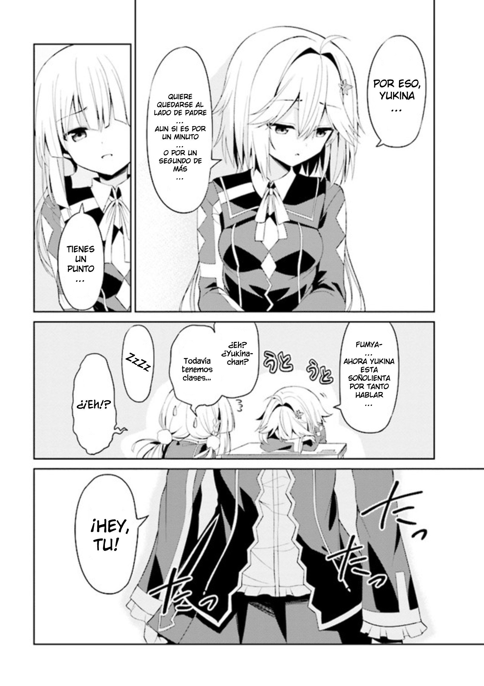 Risou no Musume Nara Sekai Saikyou Demo Kawaigatte Kuremasuka Vol. 1 Ch. 3.1 第7页
