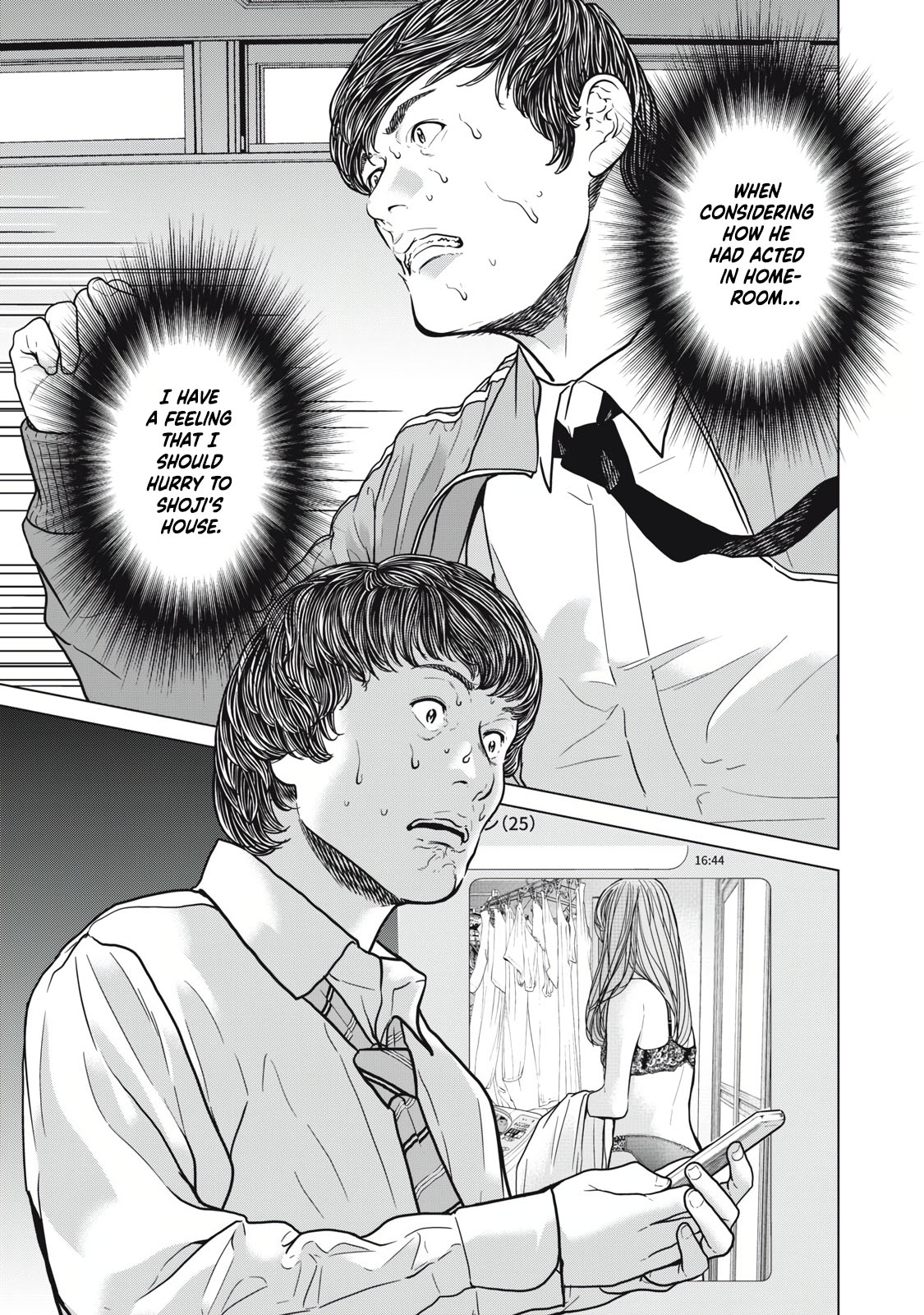 Kyuusai no Kyoushitsu Vol. 1 Ch. 3 第3页