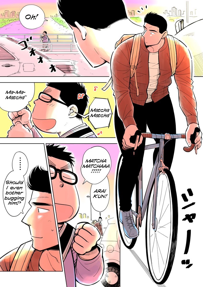 Arai-kun to Haruma-senpai The Way Home 第1页