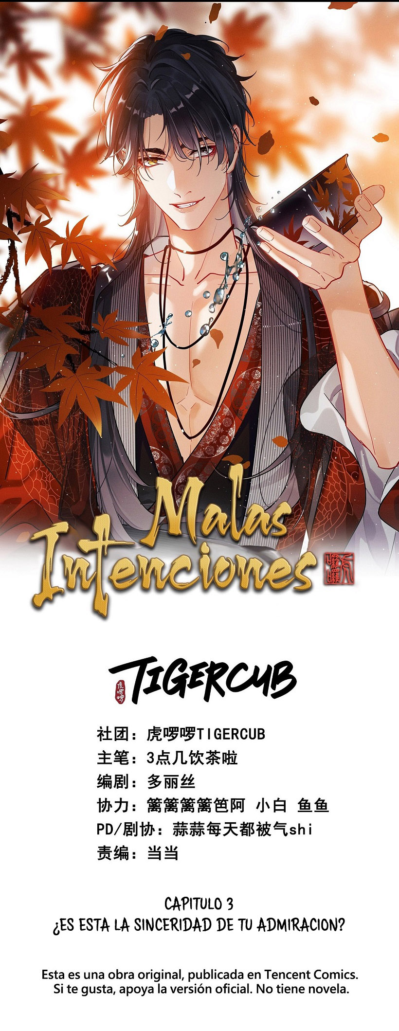 Irreverent Desires ¿Es está la sinceridad de tu admiración? 第2页