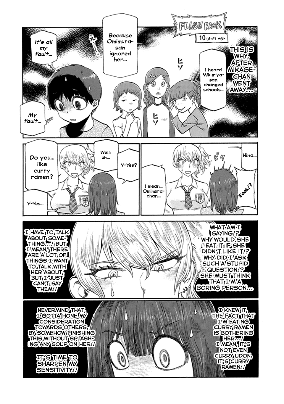 Futari Monologue Lunch for Two (Second Part) 第2页
