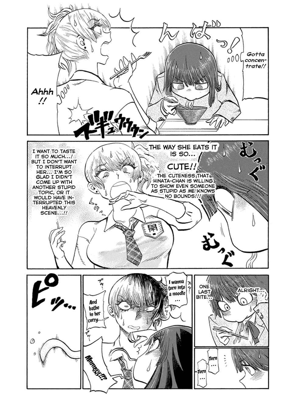 Futari Monologue Lunch for Two (Second Part) 第3页