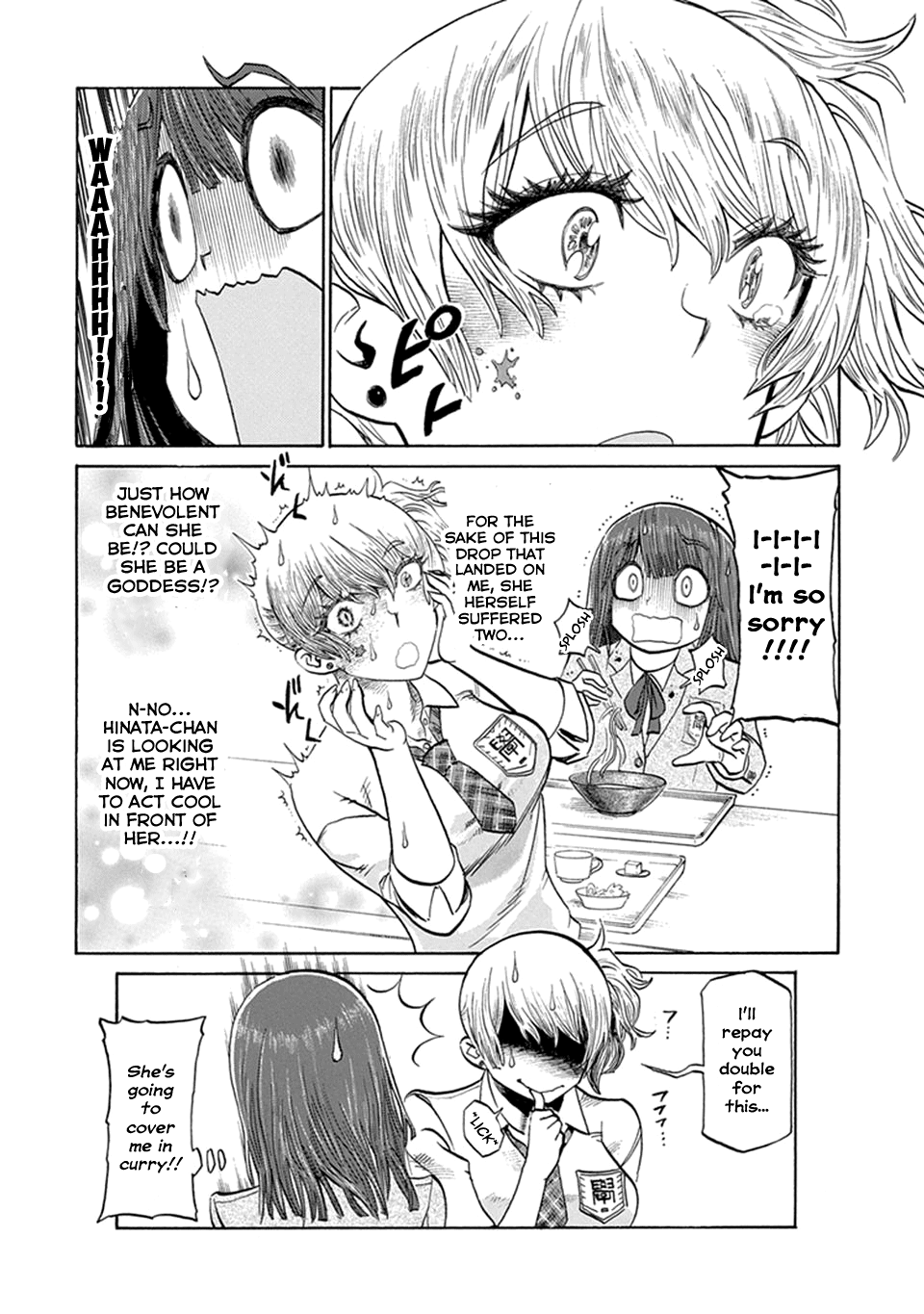Futari Monologue Lunch for Two (Second Part) 第4页