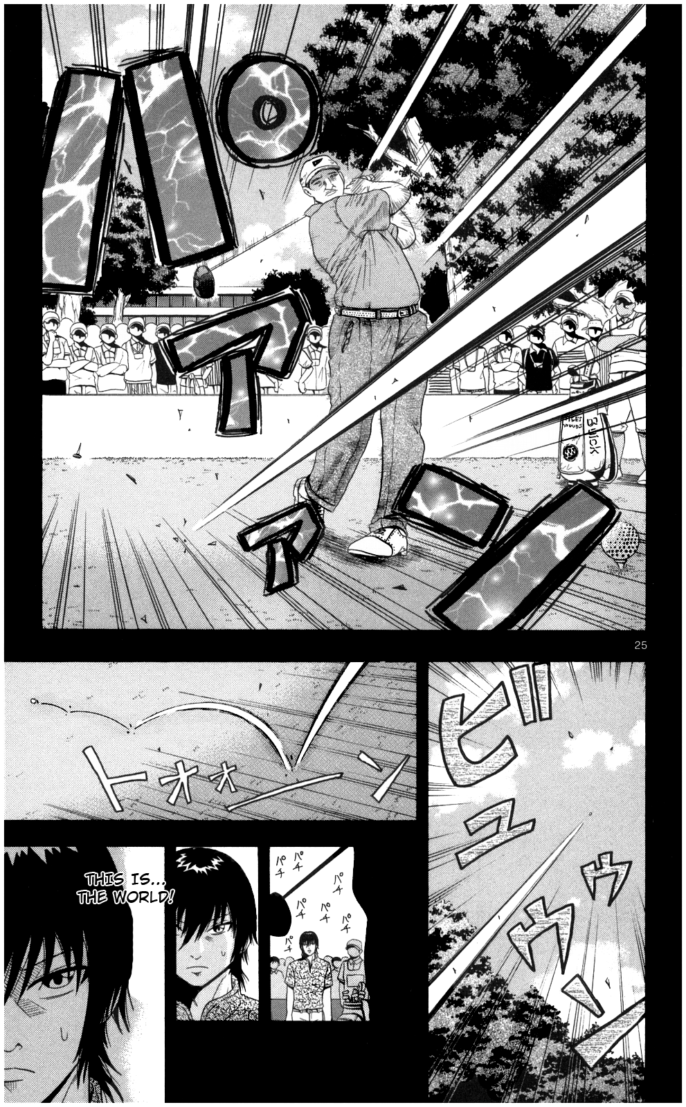 King Golf Predator 第23页