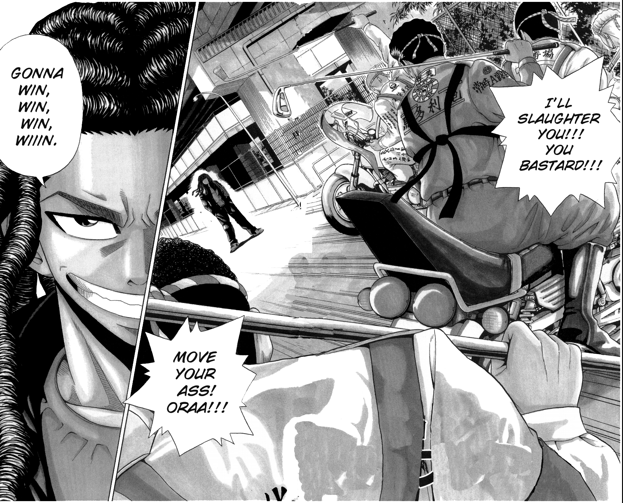 King Golf 第4页