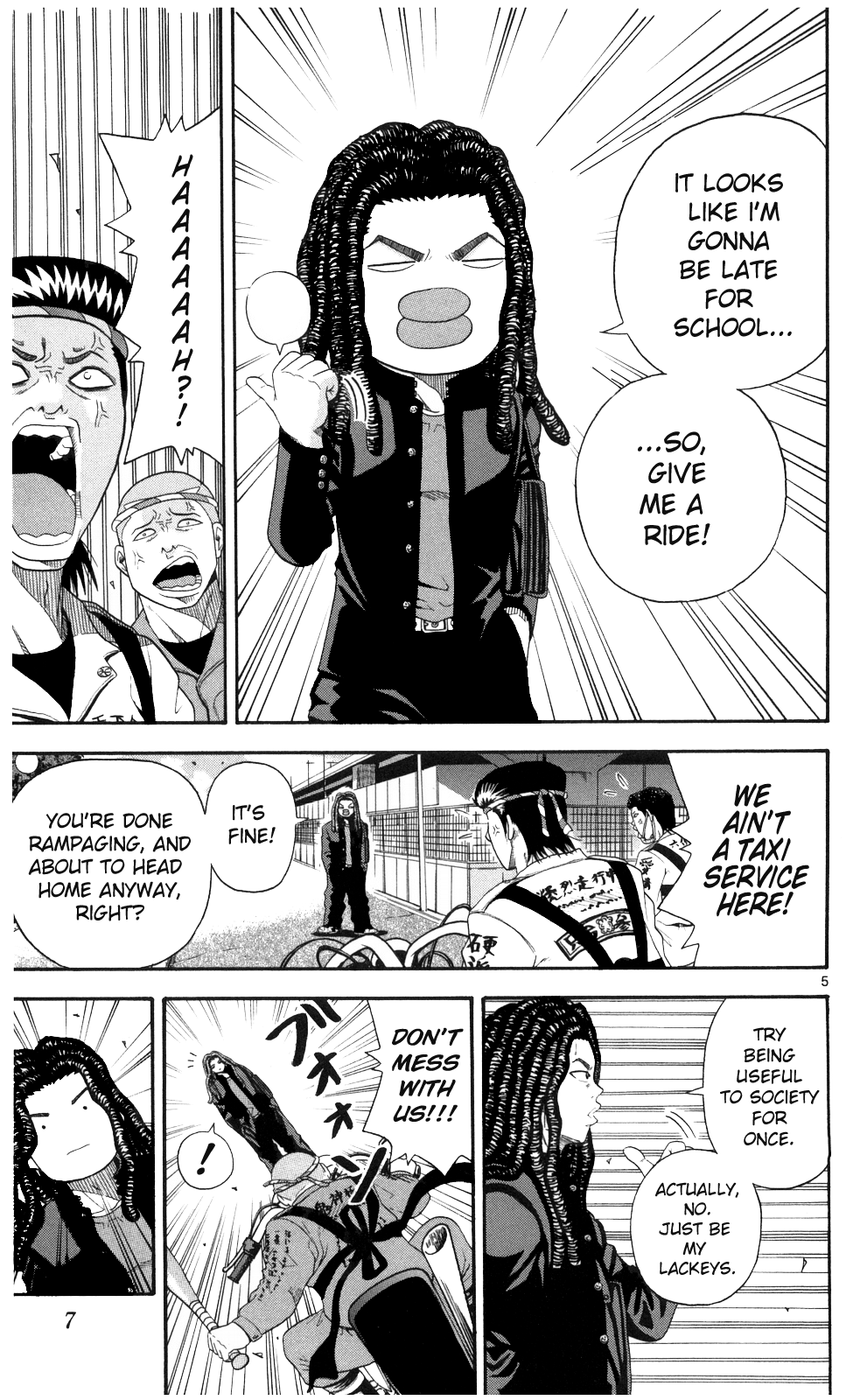 King Golf 第6页