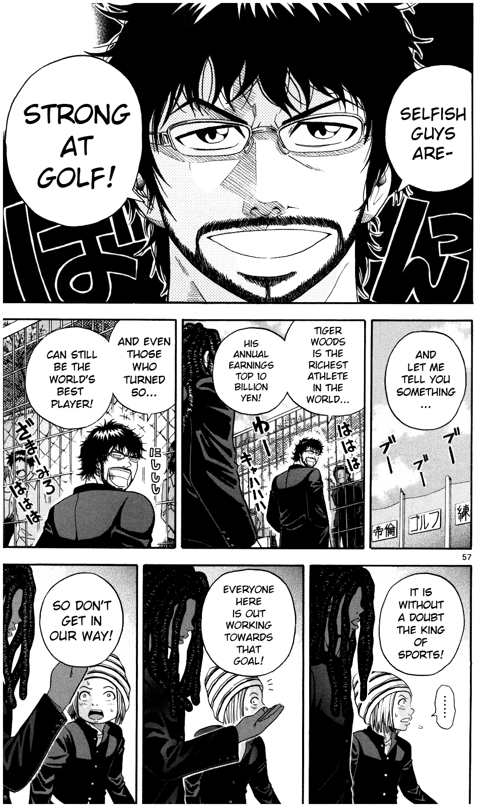 King Golf Predator 第51页